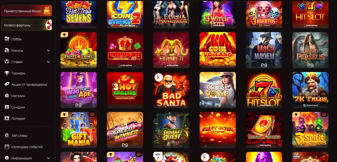 Casino 7 интерфейс игрового зала