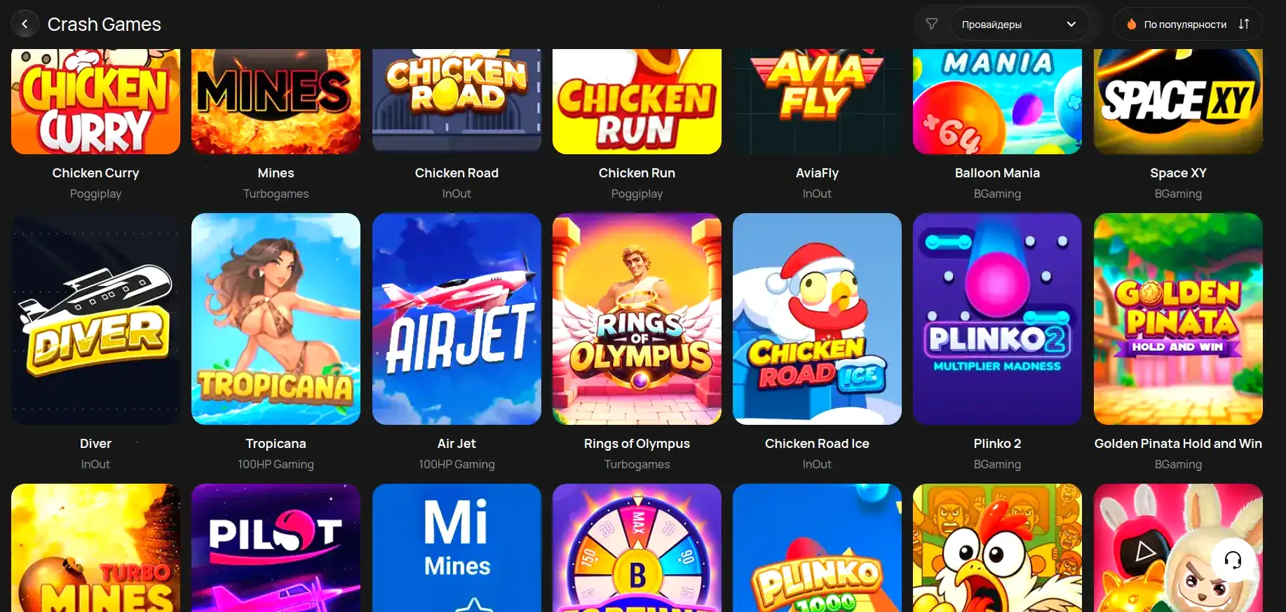 Зеркало Casino 7 и бонусы